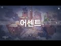 2023. 06. 25 발로란트 w. 탬탬버린 코렛트 다주 울프