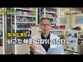 잘 먹는 b형체질과 잘 참는 c형체질의 살빼기 비법