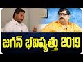 Venu Swamy Prediction on AP CM Jagan | BS Talk Show | Top Telugu TV Interviews