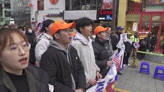 개회와 국민의례/제30회 민주당해산 탄핵무효 이재명구속 촉구집회