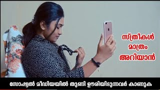 Mxtube.org :: malayalam hot sex short film Mp4 3GP Video & Mp3 ...