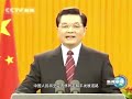 胡锦涛主席发表2007年新年贺词