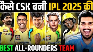 IS CSK REALLY THE BEST ALL-ROUNDERS TEAM IN IPL 2025😍? #ipl2025 #csk