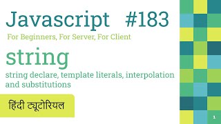 183 Javascript String, template literals, interpolation, substitutions | Javascript Hindi Tutorials