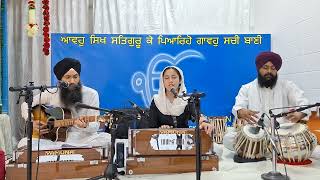 Meharvaan Sahib Meharvaan || Gurbani Kirtan