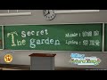 Hatsune Miku: Project DIVA Future Tone [Future Sound] - The secret garden (NORMAL) [60 FPS]