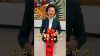 《主播说联播》年终版来了 | CCTV「主播说联播」