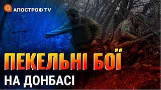 ФРОНТ СХІД: повні поля трупів росіян під Бахмутом, важка війна взимку, евакуація населення /Апостроф