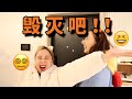 新家room tour：就不可能有不翻車的裝修！！丨聊點什麼叭