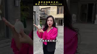 （1）水石料大自然的鬼斧神工这也太美了吧 #翡翠原石 #翡翠手镯 #珠宝 #珠寶 #天然翡翠