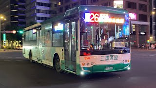 三重客運 ZK6120GCR 藍26路 KKB-1791