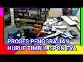 LIVE..!! PROSES MEMBUAT HURUF TIMBUL SPONGE (SPONE EVA) menggunakan GERGAJI SCROLL SAW