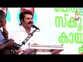 അതാണ് മമ്മൂക്ക...♥♥ പ്രിയപ്പെട്ട തക്കുടുകളേ നിങ്ങൾ കേരളത്തിന്റെ അഭിമാനങ്ങളായി തീരുക mammootty