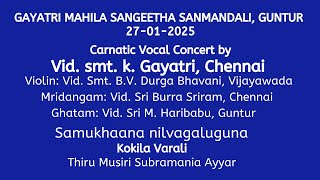 Samukhaana nilvagalgunaa ~ Vid. Smt. K. Gayatri ~ Kokila Varaali ~ Musiri Subramania Ayyar kriti