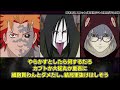 記憶を引き継いたサスケが２周目の人生を歩んだら……に対する読者の反応【naruto ナルト】