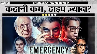 Emergency MOVIE REVIEW: सच दिखाया या बस फिल्म बनाई? Kangana Ranaut