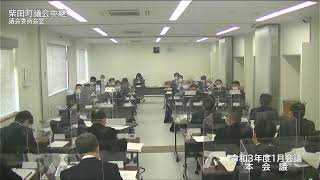 令和３年度１月会議（令和4年1月17日）