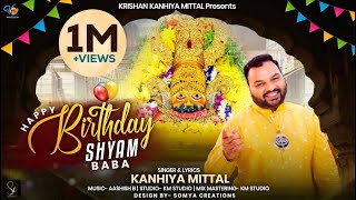 Happy Birthday Shyam Baba Bhajan || Kanhiya Mittal || Khatu Shyam Ji Janamdin Bhajan 2024 | Ekadashi