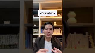 #CTA คืออะไร? ทำไมถึงสำคัญกับการทำการตลาด?