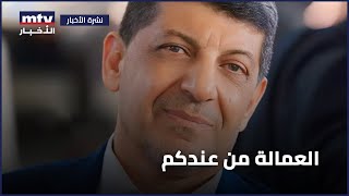 عن محمد عفيف غير الموهوب… وغير الموفّق