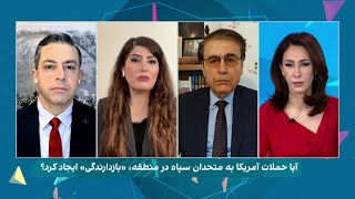 چشم‌انداز: آیا جمهوری اسلامی عقب‌نشینی می‌کند؟