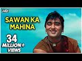 Sawan Ka Mahina Pawan Kare Sor - Milan - Mukesh & Lata Mangeshkar - Laxmikant Pyarelal Hit Songs
