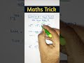 LCM ( ल.स ) short Trick || maths short video || short Trick || #shorts || ssc || Group D || Reet