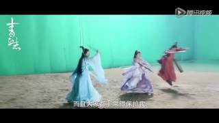 诛仙青云志 “功夫仙侠”特辑 李易峰cut