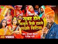 #Video सुबह होते ससुरा जैबो हमरो लक्ष्मी बिटिया ||#Aajad Bihari vs #Priya Rani ||#Beti Sadi Song