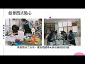 金門縣社區大學 109年秋季班 創意西式點心