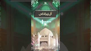 New Rabi ul Awal Naat 2023 | Ya Nabi ﷺ Sab Karam Hai Tumhara | New Naat | Hafiz Tahir Qadri