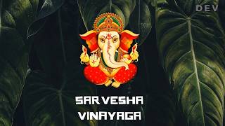 Sarvesha Vinayaga - Sangkeertanam