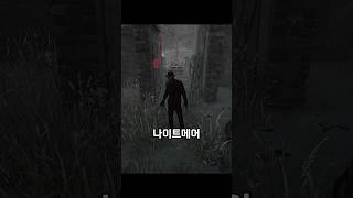 데바데 꿈꾸는 호구