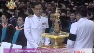 Parinya53:201 พิธีรับเสด็จ 22Sep2011