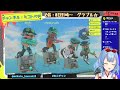 【スプラトゥーン3 参加型】ナワバリバトルで一緒に塗りまくろう♪初見さん歓迎！【vtuber 神咲御言】