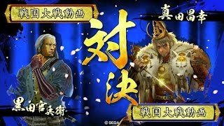 160618　 オフ東西戦友対戦　交流戦（正三～五位）　第壱戦