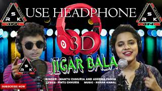 Jigar Bala - Mantu Chhuria \u0026 Asima Panda || Use Headphone || Odia Sambalpuri 3d Song || 2019