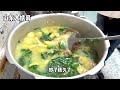 老济南“牛肉甜沫”制作全过程毫无保留，跟着学完可以开店了！ 老济南甜沫 肉甜沫 美食教学 我要做爆款 抖音本地流量来了 抖音美食推荐官 抖音美食创作人