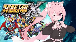 #2【スパロボⅩ】はじめてのスーパーロボット大戦Ｘ！！行きます！！【概要欄必読／ネタバレ有り】