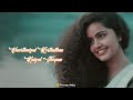 Konjam Konjam  hearts ️ Tamil Female Version  hearts ️ Love Song  revolving hearts WhatsApp Status