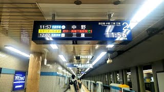 《乗り換え》九段下駅、メトロ半蔵門線から東西線(中野方面)へ。 Kudanshita