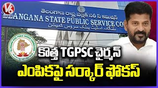 45 Applications Received For TG Govt Ahead Of New TGPSC Chairman Post Appointment | V6 News