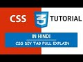 Intro to CSS Grid - Create a Basic Layout - Web Design Tutorial