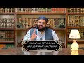 bani israel benaqab hogaya surah al baqarah tafseer e quran allama hafiz owais ahmed