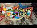 فلوق ممتع انا ومحمد🥰رحت لطبيب وديتكم معايا✌️منقدرش نخرج ومناكلش برا😋مشترياتي البسيطة🛍️ واخيرا شريته😍