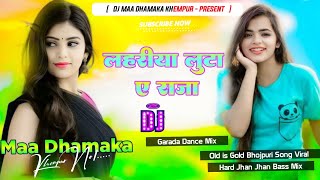 Lahariya Luta E Raja | Old is Gold | Trending Song | Dj Maa Dhamaka Khempur