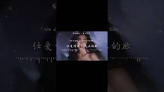 背叛情歌，全曲在懷舊經典