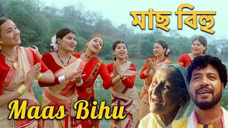 MAAS BIHU | Assamese Bihu Song from the film Emuthi Puthi | Arupjyoti Baruah | Mrinal P Jyoti