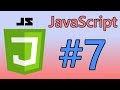 JavaScript Tutorial #7 - Arrays