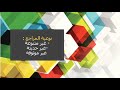 دورة النشر في المجلات. أهمية المراجع